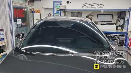 렉서스RX 450h 전면 윈도우틴팅 열차단 필름으로 재시공(3m필름으로 cm30% 재작업) / 부천 심곡동