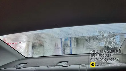 말리부 후면유리 뽀글이 썬팅 열선손상없이 기포필름 제거하는 방법(열선재시공) / 부천 심곡동