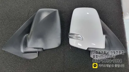 포터2시티밴 업무용차량 사이드미러 리피터 적용하여 락폴딩 릴레이추가 장착 / 부천 심곡동