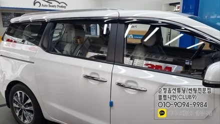 올뉴카니발 측,후면 열차단 애니가드필름 재시공+오토 슬라이딩버튼 순정작업 / 부천 심곡동