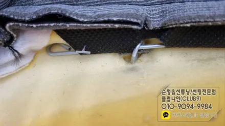 레이 운전석 측면 시트커버 손상으로 인한 교체(엉덩이 방석커버) / 부천 심곡동