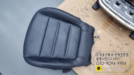 올뉴쏘렌토 운전석 가죽 손상된 방석시트커버 교체 / 부천 심곡동