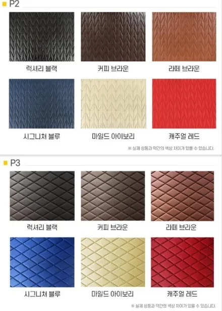 카니발 바닥 꼼꼼한 매트 시공!! 위생적으로 관리하자 / 안산시 상록구 일동