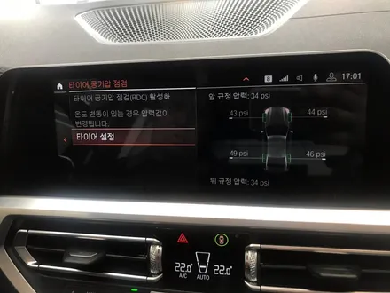 안산 - BMW 320I 신차 검수 / 안산 상록구