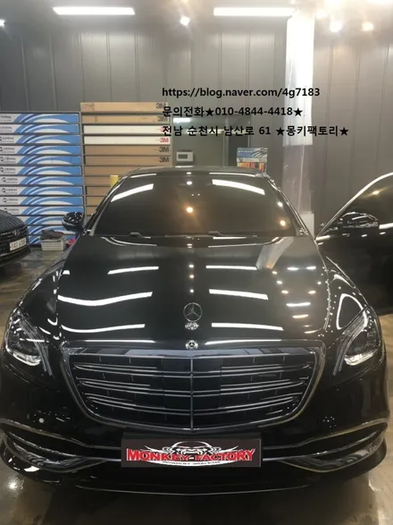 순천랩핑,광양랩핑,여수랩핑,전남랩핑,순천PPF,렌트카      마이바흐 & 아우디A7 웨딩카시공 / 순천 남산