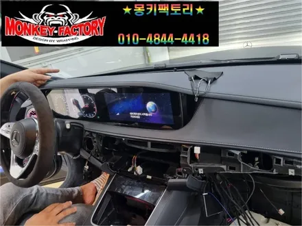 순천랩핑,여수랩핑,광양랩핑,전남랩핑,튜닝,순천PPF,여수PPF,광양PPF,렌트카,수입차,웨딩카,광고랩핑,순천데칼  벤츠S클래스 실내 네비,냉장고 시공 / 순천 남산