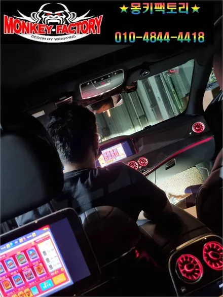 순천랩핑,여수랩핑,광양랩핑,전남랩핑,튜닝,순천PPF,여수PPF,광양PPF,렌트카,수입차,웨딩카,광고랩핑,순천데칼  벤츠S클래스 실내 네비,냉장고 시공 / 순천 남산