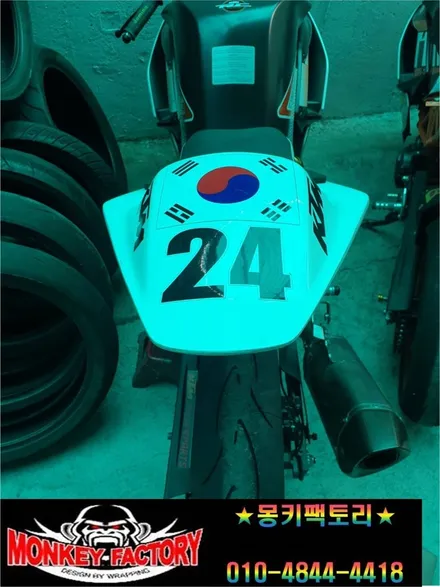 순천랩핑,여수랩핑,광양랩핑,전남랩핑,튜닝,순천PPF,여수PPF,광양PPF,렌트카,수입차,웨딩카,광고랩핑,순천데칼  바이크부분랩핑 / 순천 남산