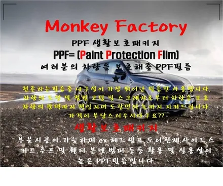 순천랩핑,여수랩핑,광양랩핑,전남랩핑,튜닝,순천PPF,여수PPF,광양PPF,렌트카,수입차,웨딩카,광고랩핑,순천데칼 / 순천 남산