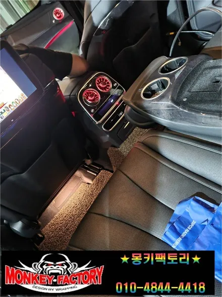 순천랩핑,여수랩핑,광양랩핑,전남랩핑,튜닝,순천PPF,여수PPF,광양PPF,렌트카,수입차,웨딩카,광고랩핑,순천데칼  벤츠S클래스 실내 네비,냉장고 시공 / 순천 남산