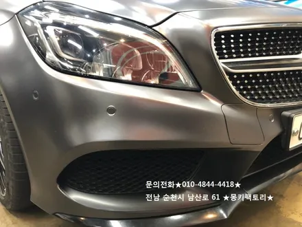 순천랩핑,광양랩핑,여수랩핑,순천PPF,렌트카,보험처리       벤츠 CLS400d 샤틴다크그레이전체랩핑 / 순천 남산