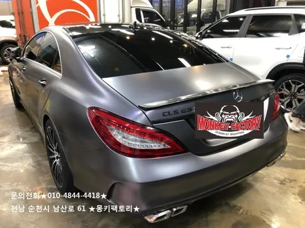 순천랩핑,광양랩핑,여수랩핑,순천PPF,렌트카,보험처리       벤츠 CLS400d 샤틴다크그레이전체랩핑 / 순천 남산