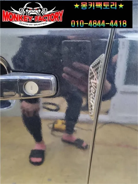 순천랩핑,여수랩핑,광양랩핑,전남랩핑,튜닝,순천PPF,여수PPF,광양PPF,렌트카,수입차,웨딩카,광고랩핑,순천데칼  순천보험처리 쉐보레 알페온 전체랩핑 & 앰블럼시공 / 순천 남산