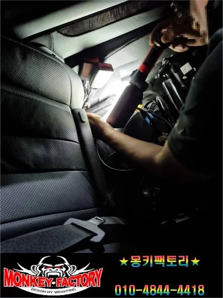 순천랩핑,여수랩핑,광양랩핑,전남랩핑,튜닝,순천PPF,여수PPF,광양PPF,렌트카,수입차,웨딩카,광고랩핑,순천데칼  벤츠S클래스 실내 네비,냉장고 시공 / 순천 남산