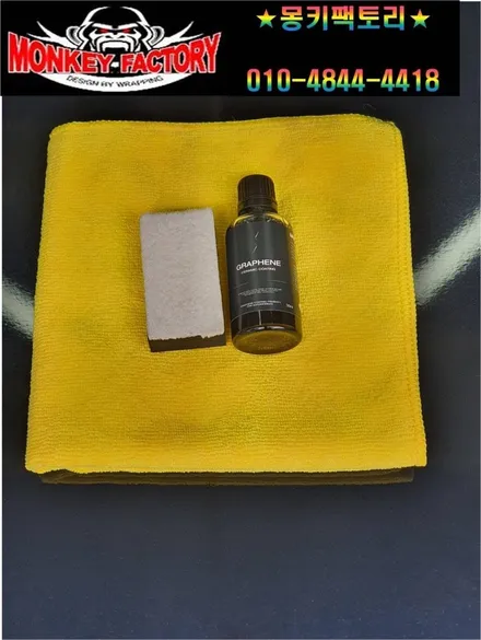 순천랩핑,여수랩핑,광양랩핑,전남랩핑,튜닝,순천PPF,여수PPF,광양PPF,렌트카,수입차,웨딩카,광고랩핑,순천데칼  순천보험처리 쉐보레 알페온 전체랩핑 & 앰블럼시공 / 순천 남산