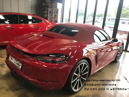 순천랩핑,광양랩핑,여수랩핑,순천PPF,렌트카,보험처리       포르쉐박스터S 전체랩핑 / 순천 남산