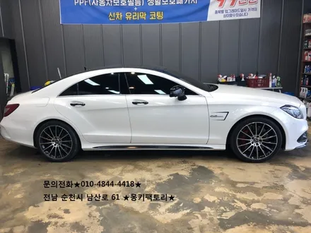 순천랩핑,광양랩핑,여수랩핑,순천PPF,렌트카,보험처리       벤츠 CLS400d 샤틴다크그레이전체랩핑 / 순천 남산