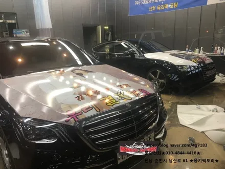 순천랩핑,광양랩핑,여수랩핑,전남랩핑,순천PPF,렌트카      마이바흐 & 아우디A7 웨딩카시공 / 순천 남산