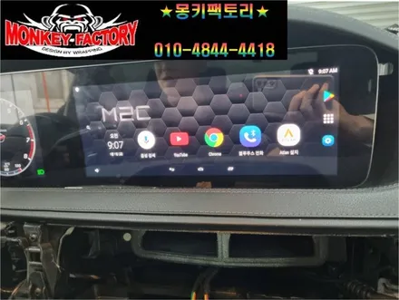 순천랩핑,여수랩핑,광양랩핑,전남랩핑,튜닝,순천PPF,여수PPF,광양PPF,렌트카,수입차,웨딩카,광고랩핑,순천데칼  벤츠S클래스 실내 네비,냉장고 시공 / 순천 남산