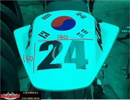 순천랩핑,여수랩핑,광양랩핑,전남랩핑,튜닝,순천PPF,여수PPF,광양PPF,렌트카,수입차,웨딩카,광고랩핑,순천데칼  바이크부분랩핑 / 순천 남산