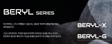 QM5 썬팅재시공, 티벡스 , 솔라가드 베럴G _부산동래TN하우스
