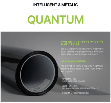 솔라가드 퀀텀,부산 솔라가드프리미엄,PPF,유리막코팅,신차패키지,기아쏘렌토_시공후기