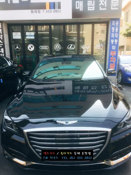부산 동래 솔라가드 썬팅 / 제네시스 G80 HP 새턴(SATURN) / 파인뷰 솔리드300R 시공