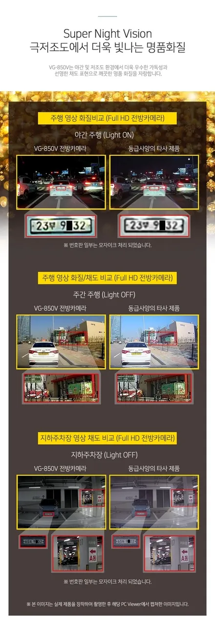 부산 넥스가드 / 2018투싼 넥스가드 토탈케어플러스 TP100 / 뷰게라 VG-850V 블랙박스 시공