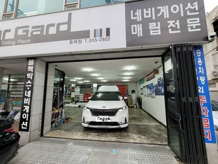 신형 카니발 하이리무진 엠보싱 모노륨 전체바닥 작업 후기 ☆부산 솔라가드 프리미엄 온천점☆