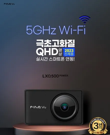 부산 신차패키지, 기아 K8 , 솔라가드 차콜, 블랙박스 LXQ500 , 생활보호패키지 PPF, 유리막코팅 발란스 나인 발란스_시공후기
