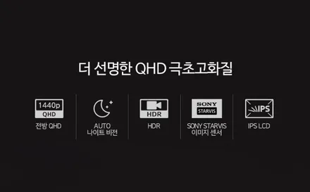부산 신차패키지, 기아 K8 , 솔라가드 차콜, 블랙박스 LXQ500 , 생활보호패키지 PPF, 유리막코팅 발란스 나인 발란스_시공후기