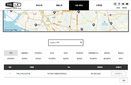 부산 솔라가드 썬팅, 솔라가드프리미엄퀀텀, 투싼 신형, 블랙박스, 파인뷰 lxq500시공후기_TN하우스