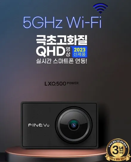 부산 신차 패키지 시공, 제네시스 GV70, 솔라가드차콜, 유리막코팅, 파인뷰 lxq500