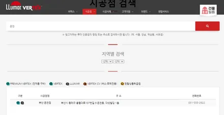[부산동래썬팅]쏘렌토,쏘렌토하이브리드,루마버텍스900,루마버텍스700,발란스나인,아이드몬,부산유리막코팅,시공후기