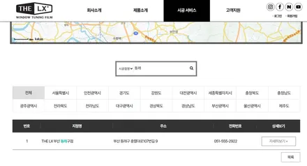벤츠CLA 45s AMG , 썬팅재시공 , THELX , 더엘엑스 솔라가드 프리미엄 퀀텀_부산TN하우스