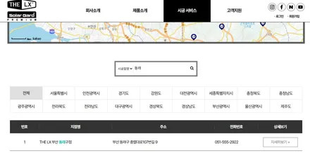 부산 더엘엑스 솔라가드프리미엄 LX,BMW 3시리즈 윈도틴팅 후기