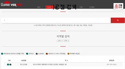 BMW i4,부산 썬팅재시공, 루마 버텍스 900, 중고차 썬팅_TN하우스