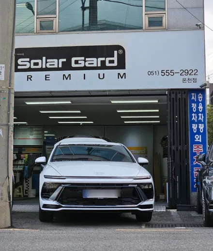 쏘나타 디엣지 DN8,신차패키지 시공, PPF,유리막코팅,솔라가드 챠콜 시공후기_부산동래TN하우스