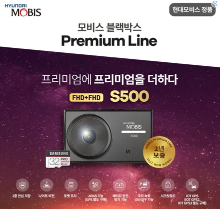 부산캐스퍼신차패키지,솔라가드베럴G,PPF생활보호패키지,모비스S500,라이트합법교체_TN하우스