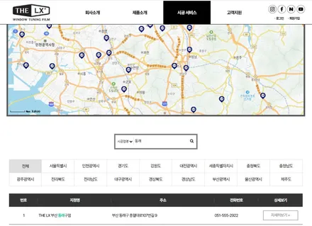 THELX,LX 필름,더엘엑스,싼타페,부산동래TN하우스,PPF,유리막코팅 패키지시공