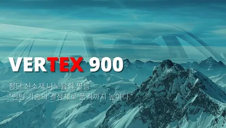 [부산동래썬팅]그랜저IG,그랜져IG,루마버텍스900,시공후기