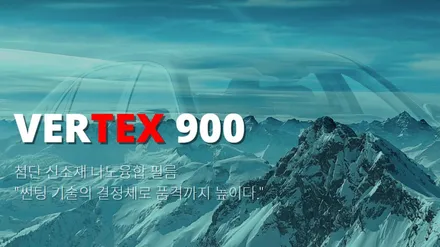 루마버텍스900,그랜저IG,그랜저IG하이브리드,블랙박스추천,아이나비qxd8000,부산동래썬팅_시공후기