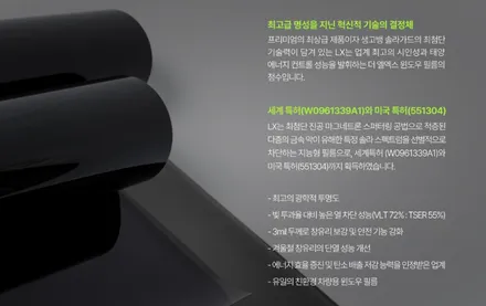 폭스바겐 골프4세대 R32, 서킷차량, 솔라가드 LX, 더엘엑스_부산TN하우스