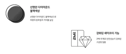 차량 전면유리 파손 썬팅시공, 제네시스 , 솔라가드 베럴G_부산 TN하우스