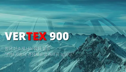 캐스퍼썬팅,캐스퍼신차패키지,부산동래썬팅,루마버텍스,900,700,디어카프로페셔널,MK,유리막코팅,파인뷰,lxq300_시공후기