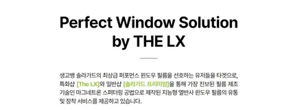 부산BMW,BMWi4,그란쿠페,THELX,더엘엑스,LX,부산PPF생활보호패키지,TN하우스_시공후기