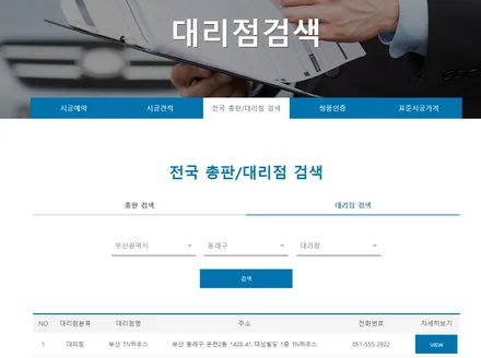GN7,그랜저GN7,솔라가드차콜, 솔라가드 차콜, 부산 솔라가드, TN하우스_시공후기