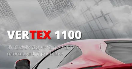 루마 버텍스 1100, 팰리세이드 , 루마 비잔티 부산동래TN하우스_시공후기