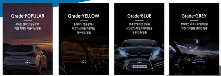 부산 신차 패키지 시공, 제네시스 GV70, 솔라가드차콜, 유리막코팅, 파인뷰 lxq500