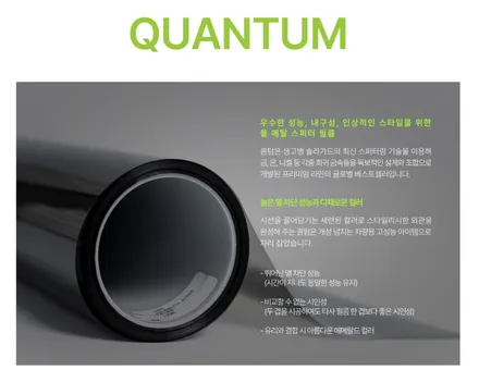 K8 , 기아 , 솔라가드 프리미엄 퀀텀 , 더엘엑스 , 부산썬팅 시공_TN하우스